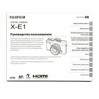 Camera инструкция на русском