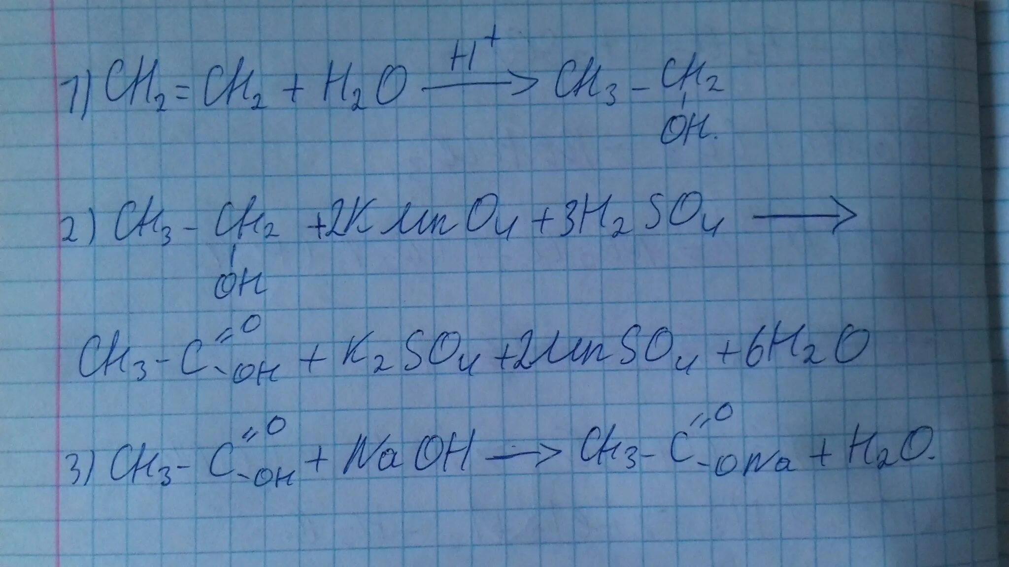 C2h4 c2h5oh реакция. Осуществить превращение c2h4 c2h5oh. Превращение c2h2 в c2h4. Осуществите превращение c2h5oh c2h4 c2h5oh c2h4. C2h4 c2h5cl реакция