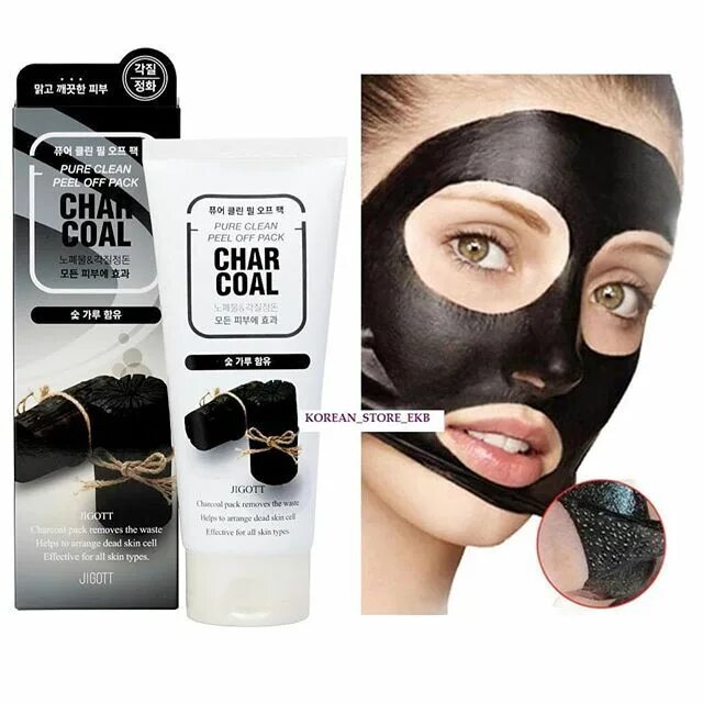 Jigott Char Coal Pure clean Peel off Pack очищающая угольная маска-пленка, 180 мл. Jigott маска-пленка очищающая с древесным углем 180мл. Charcoal Pure clean Peel off Pack. Jigott Char Coal Pure clean Peel off Pack [Jigott].