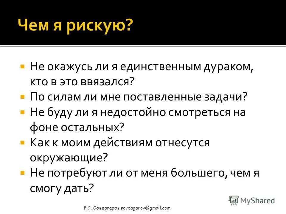 толкование слов мила сердие. объясните слова сочувствие согласие. понятие сочувствие. объяснить слово сострадание. термин слова сочувствие.