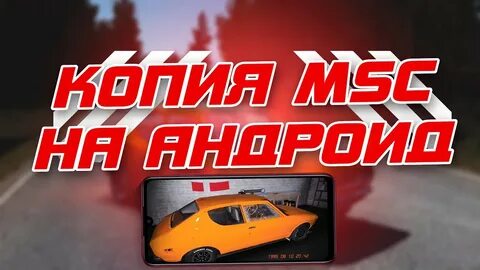 Egyptian life игра