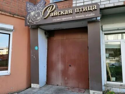 Ул свободы 2 ярославль