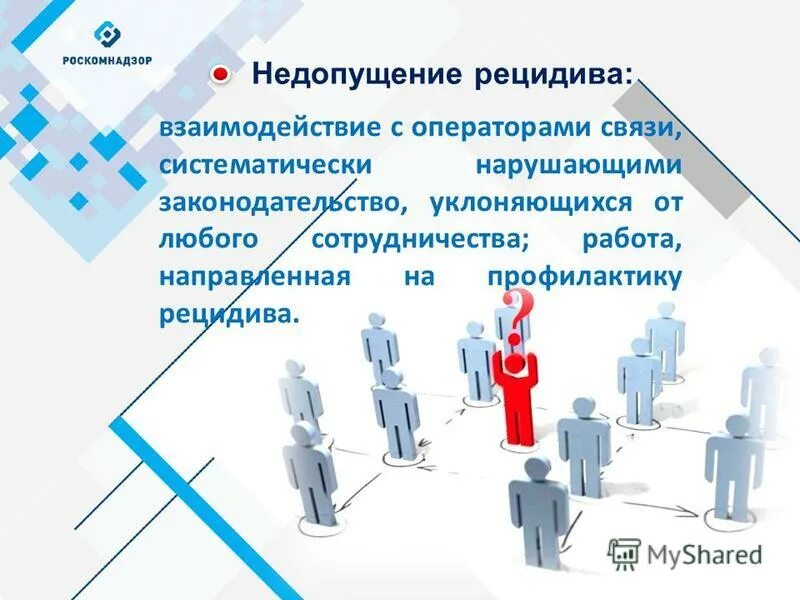 слабительное при отравлении лекарствами. правонарушения среди несовершеннолетних. полномочия прокурора при осуществлении общего надзора. беседы с трудными детьми. что значит систематически нарушает.