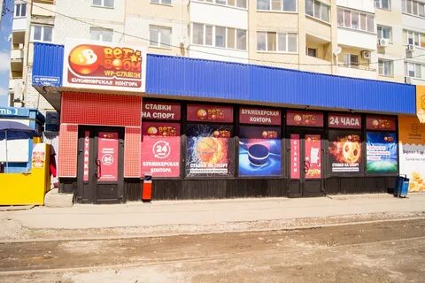 Ул имени в г клочкова 85