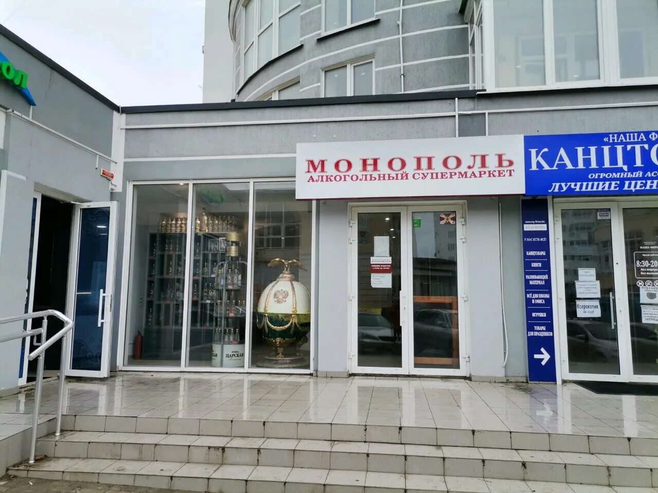 банк рнкб керчь. карта севастополя октябрьской революции. проспект октябрьской революции 32. карта севастополя октябрьской революции. остановка колобова севастополь.