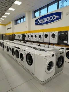 Стирка красноярск