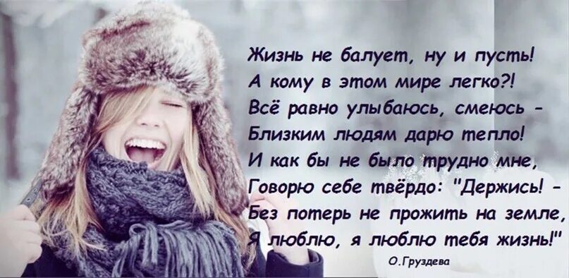 смешные рисунки с надписями. татьяна задорожная жизнь не балует. жизнь бьет ключом фразеологизм. полгода не балует солнце. татьяна задорожная рисунки.