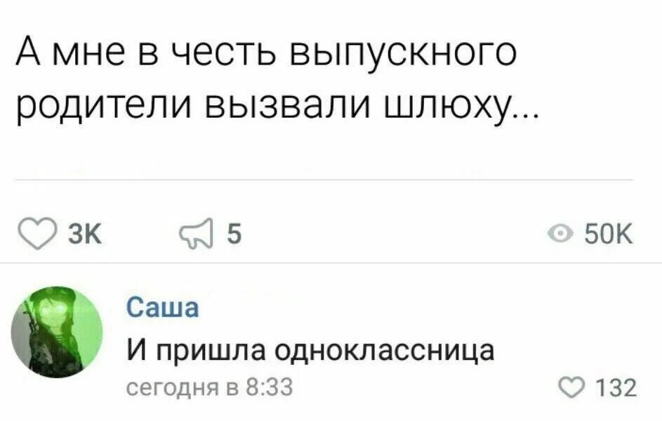 Вызвал Шлюху В 15 Лет