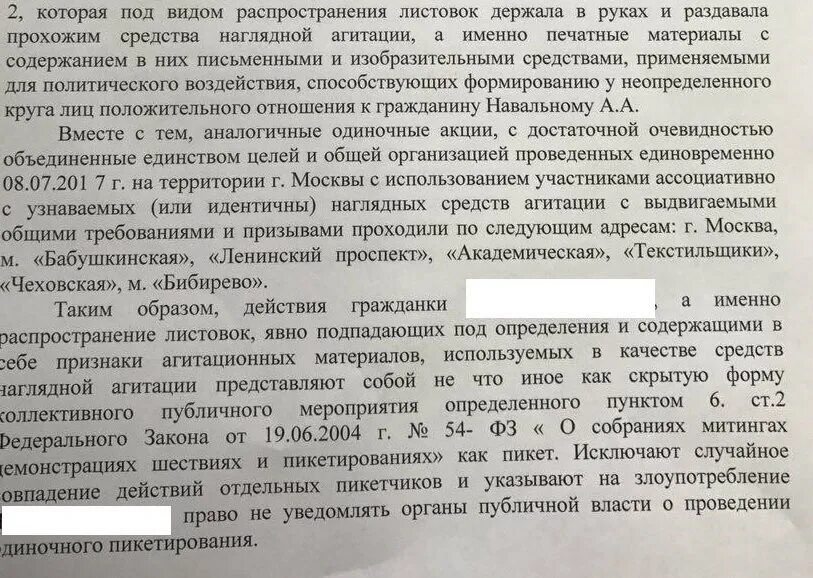 Обращение к неопределенному кругу лиц. Письмо неопределенному кругу лиц. Пример неопределенного круга лиц примеры. Письмо неопределенному кругу лиц образец.