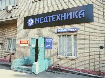 Восточная 13