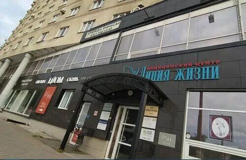 Reviews of Strakhovaniye zhizni, Perm, Pushkina Street, 84 - Yandex Maps