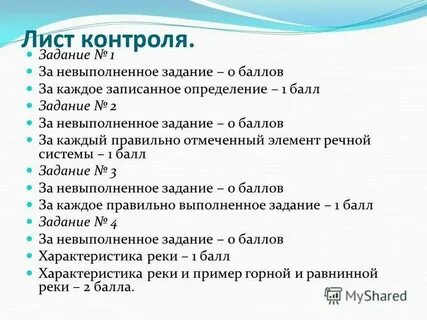 К з н это