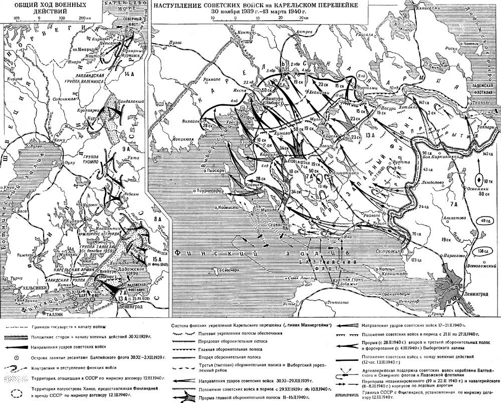 Финляндия прекратила военные действия против ссср. Карты советско финской войны 1939 года. Карельский перешеек 1939.