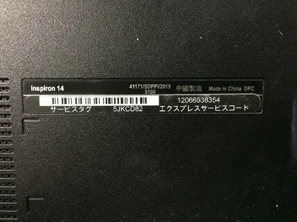 Dell inspiron 15 41113 sdppi 2015