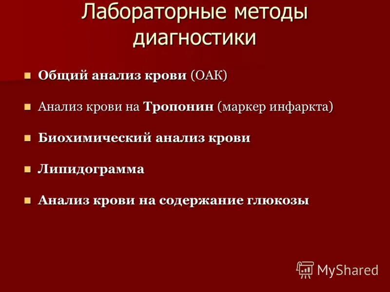 Ибс пикс. Ибс пикс