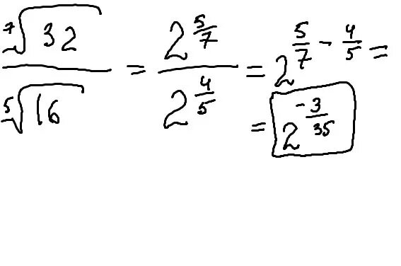 Корень x 32 5. Корень из 32. Корень 7 степени. Корень из 5. Корень из пяти в седьмой степени.