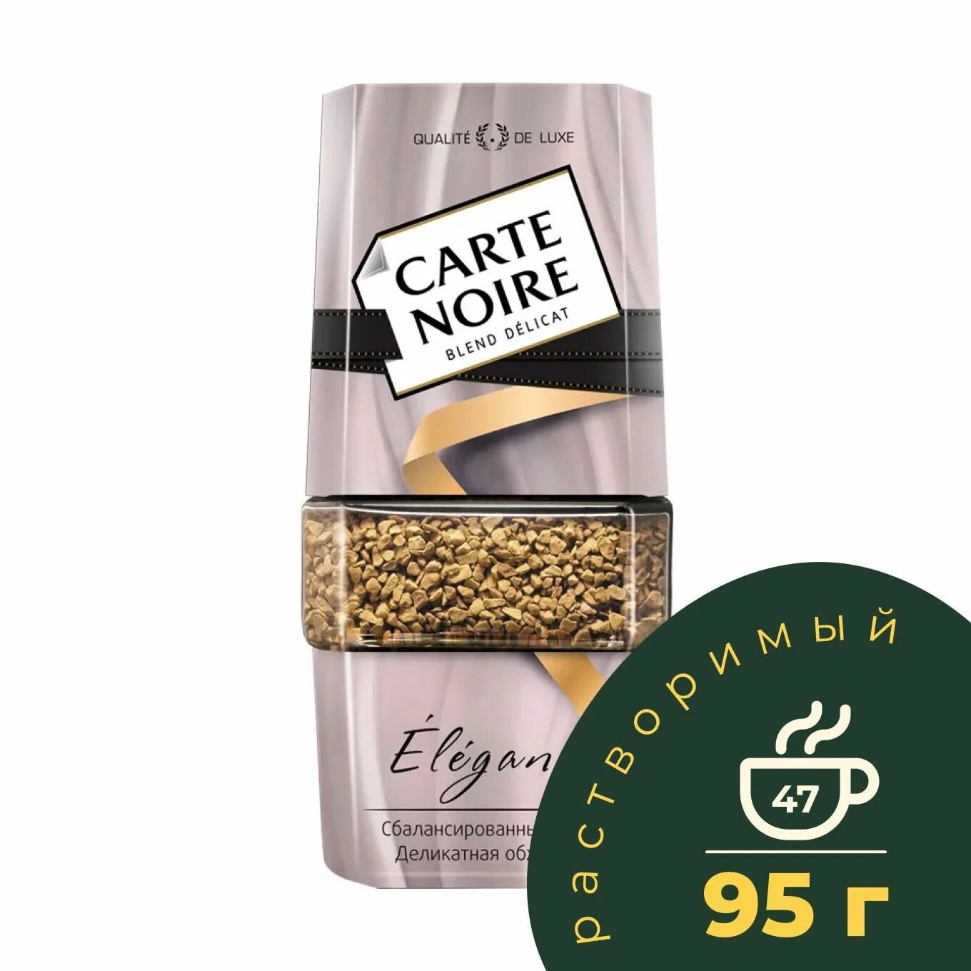 Кофе растворимый Carte Noire 95г. 1шт. - купить с доставкой по выгодным ценам в 