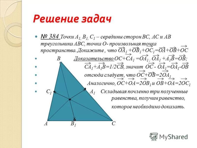 как найти косинус в равнобедренном треугольнике. докажите равенство треугольников аве и дсе если ае ед угол а углу д. найдите площадь треугольника ab 22 см. найдите площадь треугольника ab 22 см. как найти сторону равнобедренного треугольника через тангенс.
