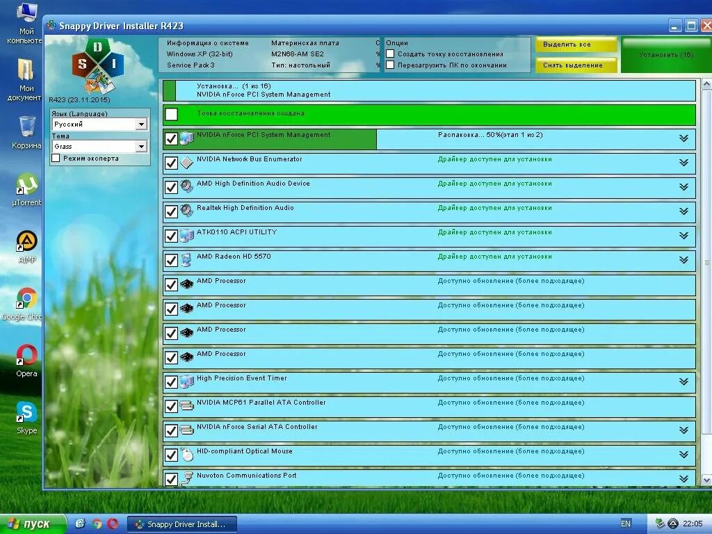 Windows XP Wim Edition. Windows XP SMOKIEBLAHBLAH. Windows XP professional sp3 Plus (x-Wind) by YIKXX. Windows XP professional sp3 x86 VLK IDIMM Edition 16.10 Rus 136. New 16 ru