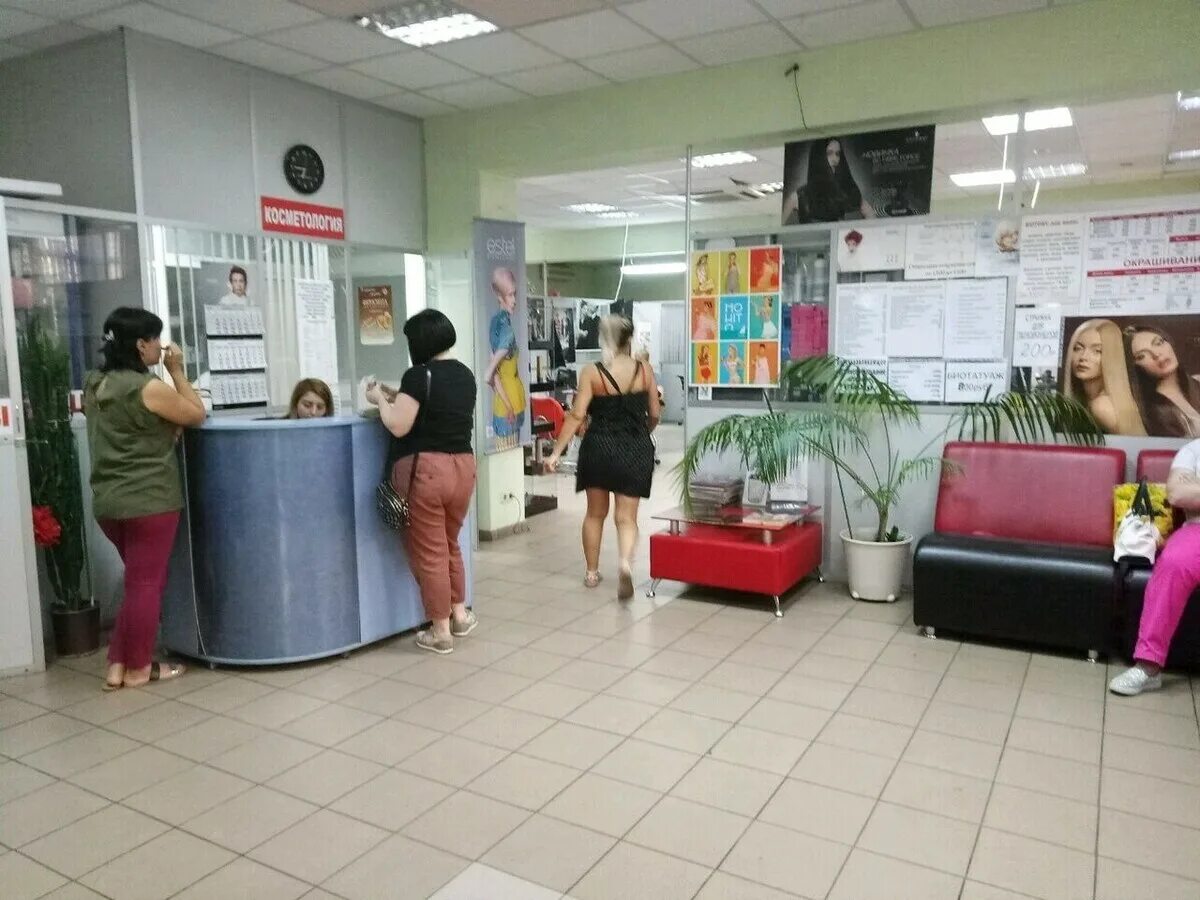 Леди ди тула. Леди ди салон красоты волгоград красноармейский. Леди ди тула. Салон красоты леди. Салон красоты леди ди тула.