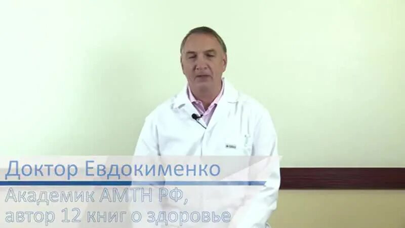 Евдокименко снежинка. Доктор Евдокименко. Доктор Евдокименко гимнастика для голеностопного сустава. Советы доктора Евдокименко. Доктор Евдокименко артроз коленного сустава.