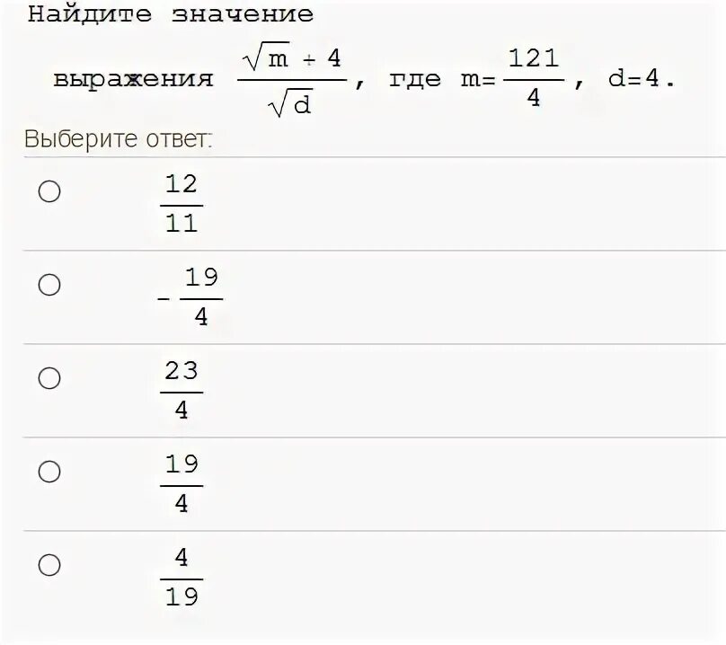 Вычислите 35 7