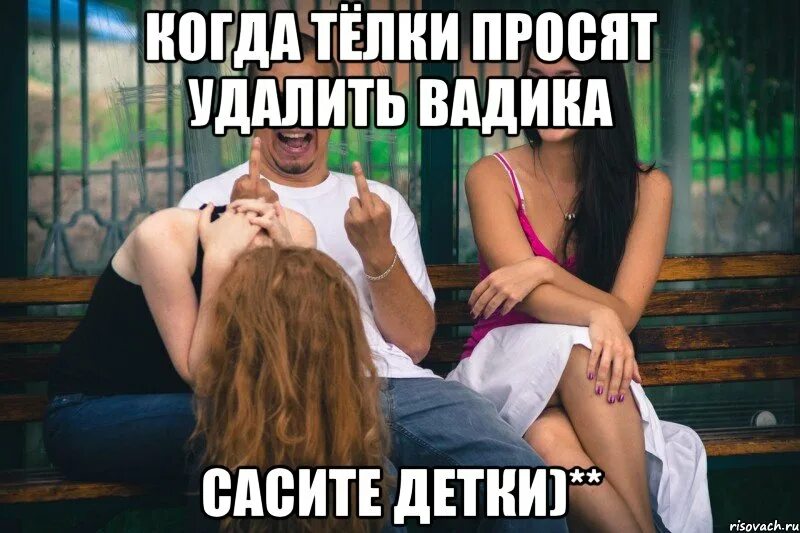 Уверены что хотите удалить. Девушку просили удалить. Убрала из чс). Девушка прислала свое фото. Ls888 usb sata.