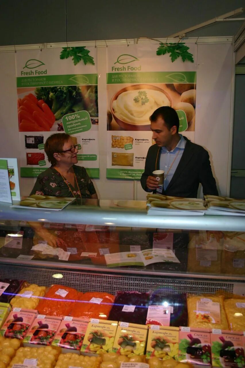 Ооо фуд групп. Компания фуд групп. Ооо фуд групп. Фуд трейд. Компания фуд групп.