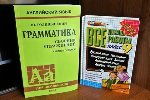 Голицынский сборник упражнений по английскому 8 издание