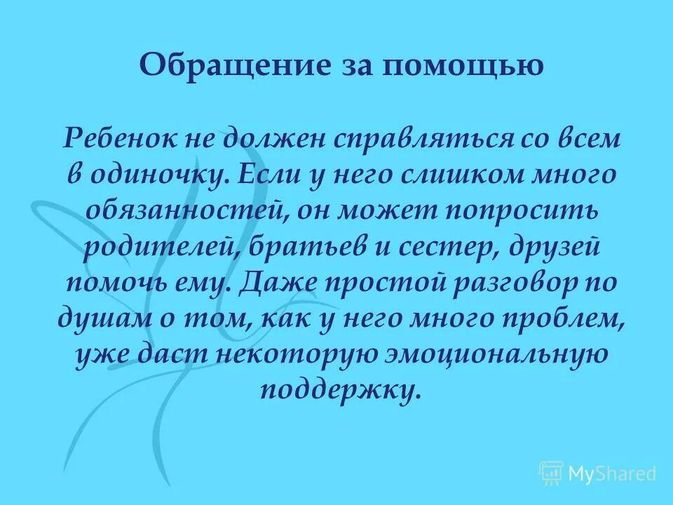 Минусы профессии. Плюсы и минусы профессии экономиста. Срок исполнения обязательства. История развития оригами. Бизнесмен много рук.