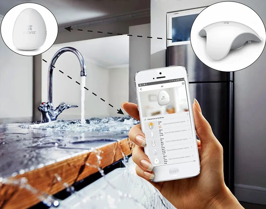 Что с датчиком протечки в моем доме. Защита от протечек воды для проекта умный дом. Что с датчиком протечки в моем доме. Умный дом от протечек воды. Sw005 датчик протечки схема.