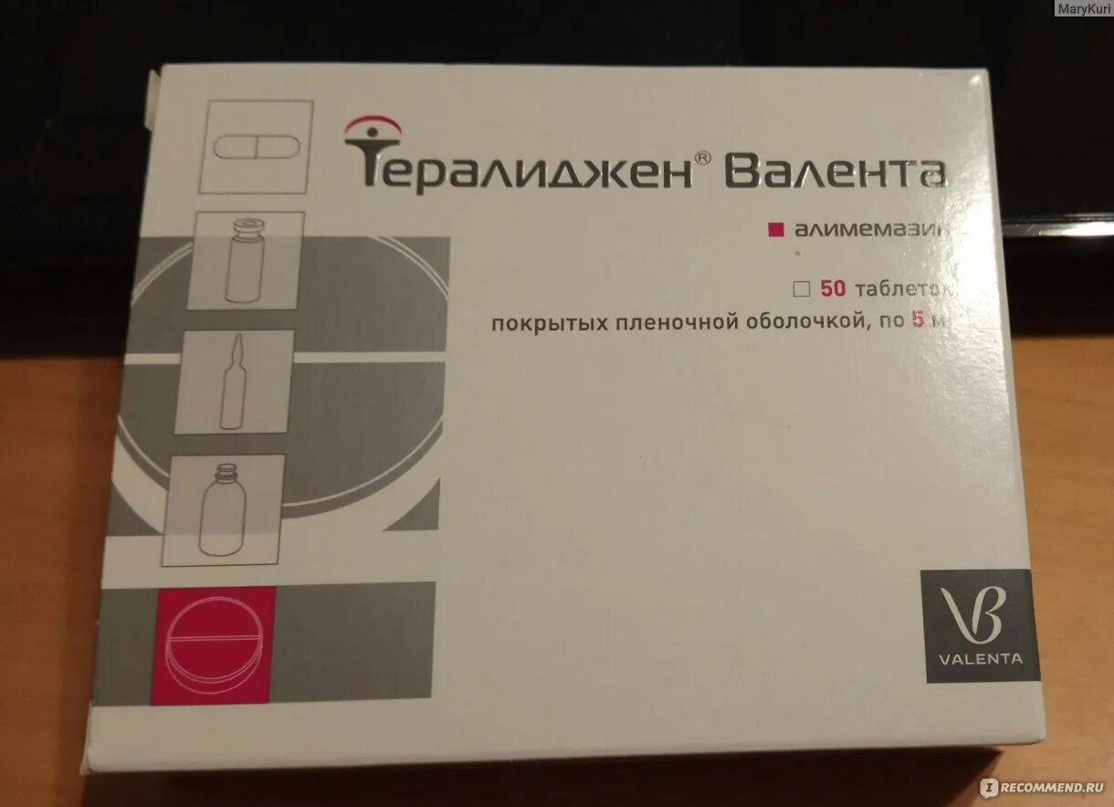 Тералиджен Валента таблетки, покрытые пленочной оболочкой. Мод тералид. Нейролепт препарат. Алимемазин препараты торговые названия.