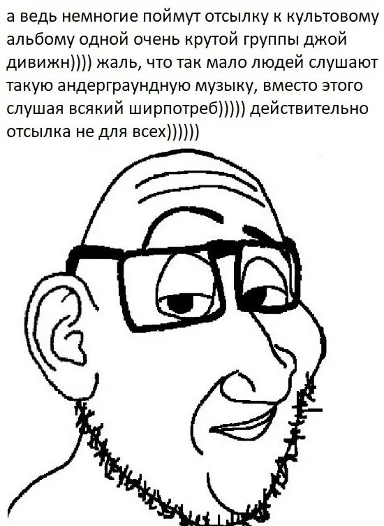 Смагджек мем. Действительно тонко жаль что. Действительно тонко жаль что. Мемы картинки. Действительно тонко жаль что.