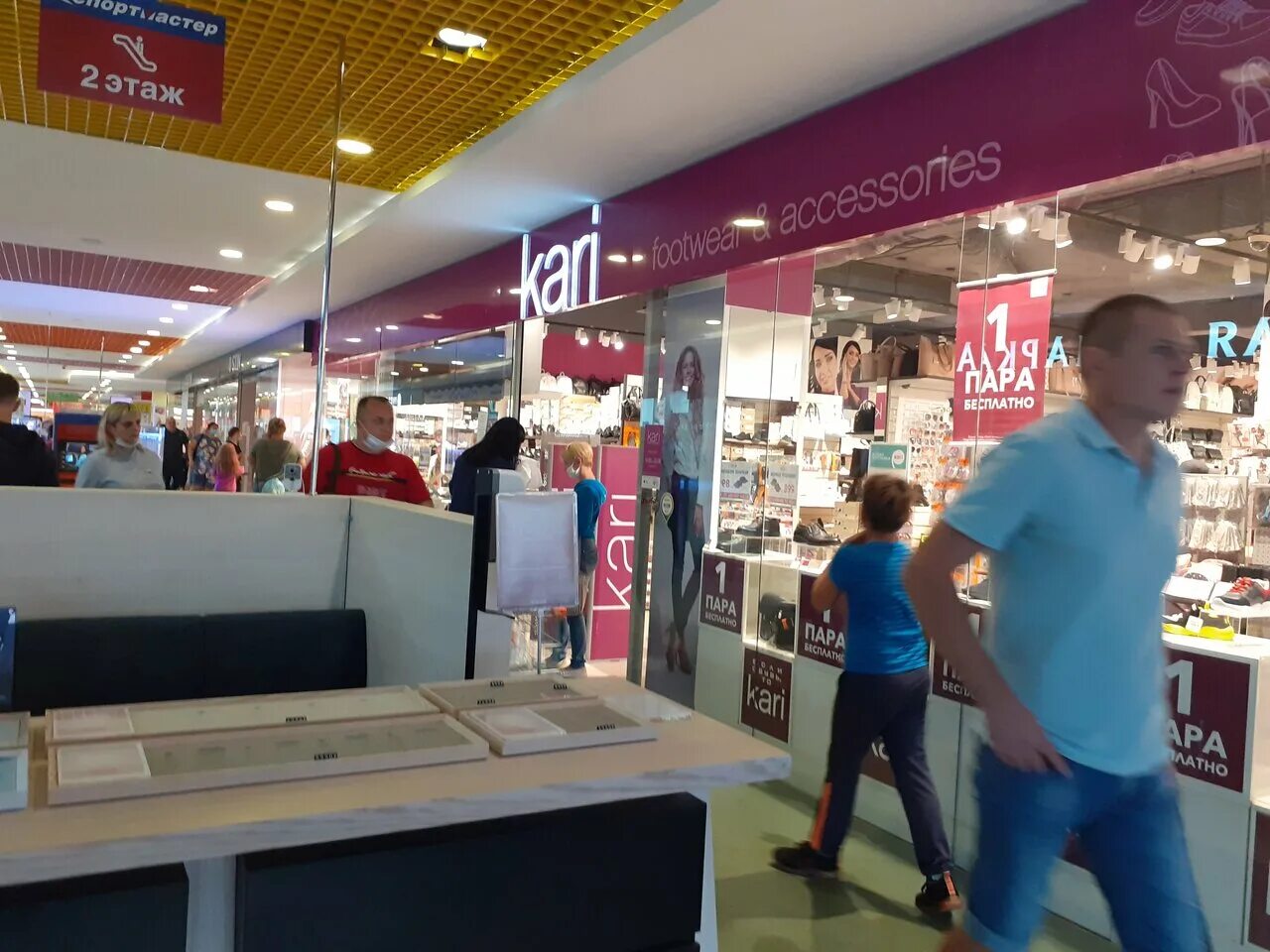 обувь североморск. помор обувь финская. обувь североморск. магазин кари курчатов. г североморск мурманской области ул душенова 7.