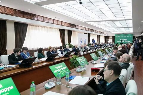 Конференция бутлерова 2024 казань