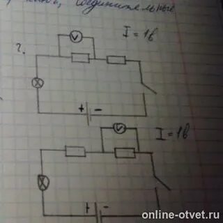 Лабораторная работа по физике 5 измерение напряжения