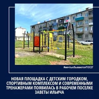 Погода заветы ильича хабаровский