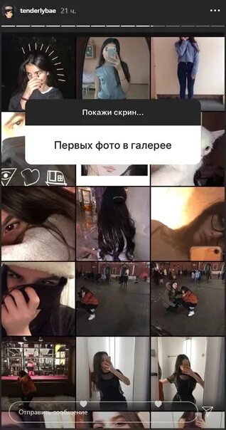 Тендерлибае инструкция. Тендерлибае. тендерлибае спалила.