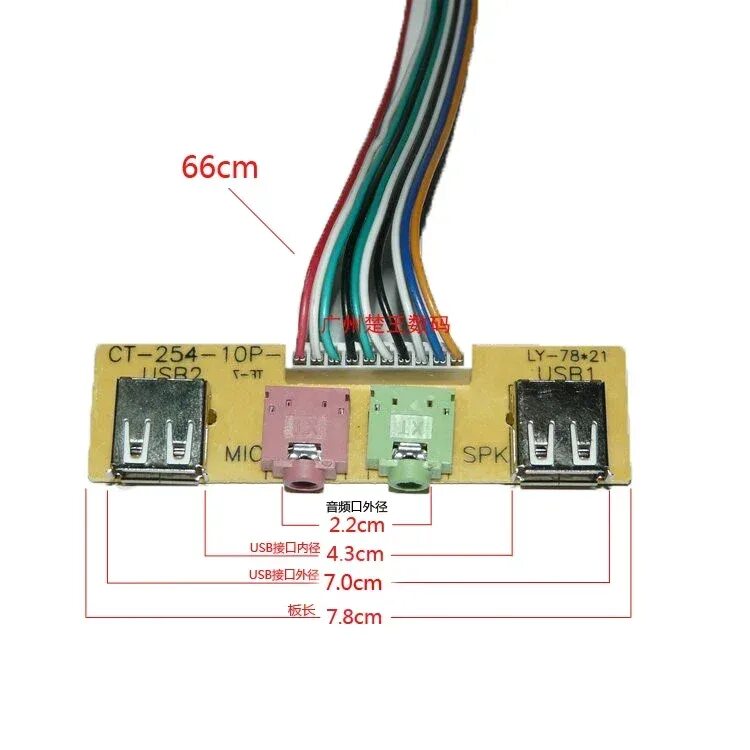 Подключить переднюю панель usb