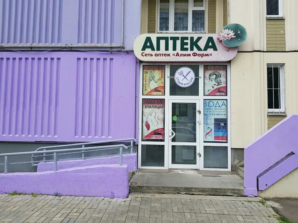 московская область химки молодежная улица 76. молодежная 76 химки. г. химки аптека молодежная 70. московская область химки молодежная улица 76.