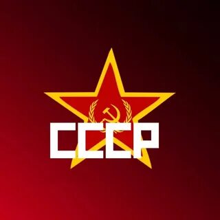 Советское рп