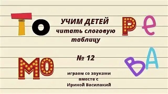 "поэмы". Поэма блока 12 1 поэма революции. Двенадцать учить. Поэма 12 блок отрывок. Двенадцать учить.