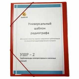 Универсальный образец
