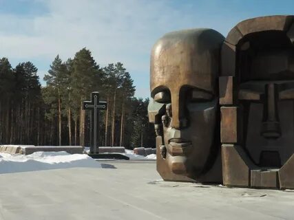 Мемориальный комплекс жертв политических репрессий