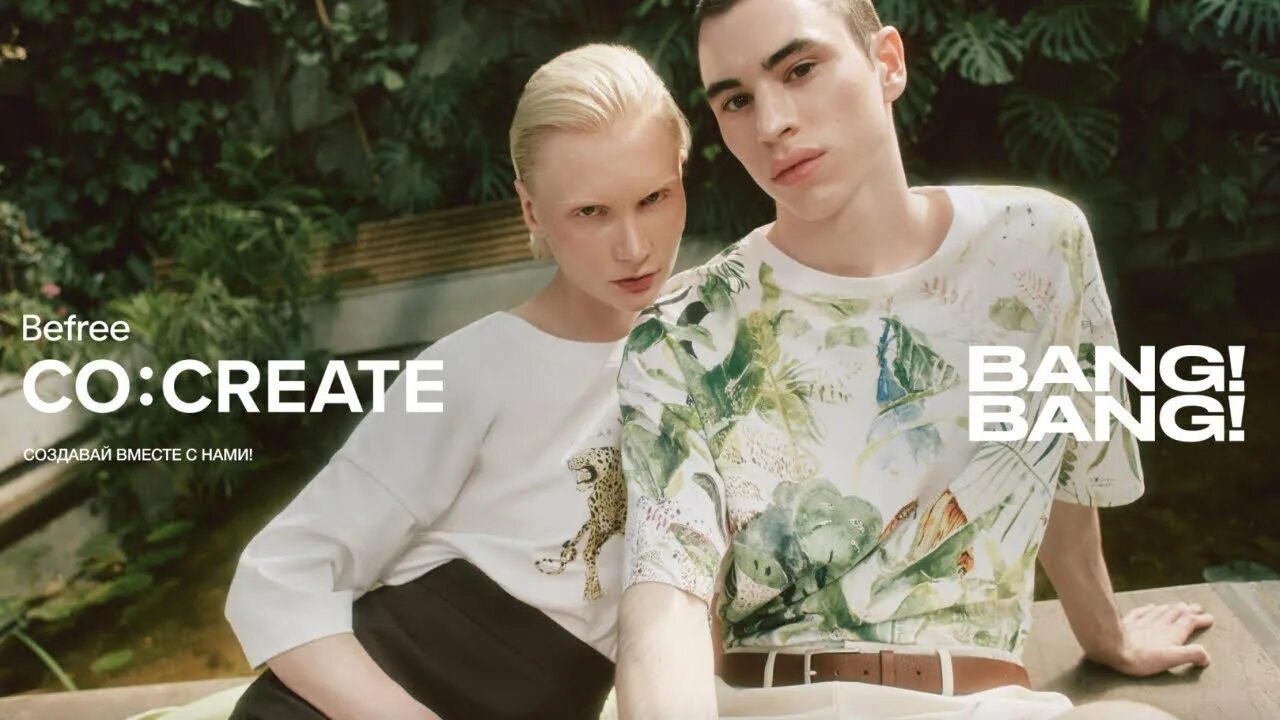 Befree co create hub. Befree co create. реклама befree 2025. befree реклама фисун. befree kutoboy.