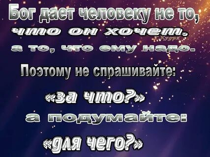 Мархнаш къобал дойла поздравления