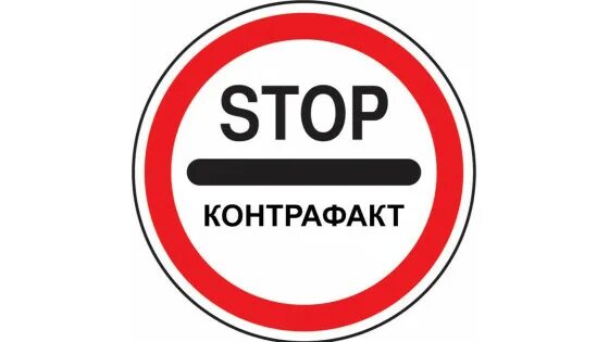 Донатовнет ру. Стоп донат. Нет донатом. Картинка стоп донат. Против доната.