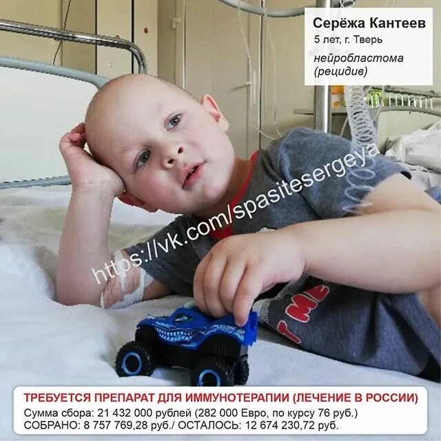 Нейробластома у детей симптомы. Сергей кантеев нейробластома. нейробластома забрюшинного пространства у детей. нейробластома рецидив.