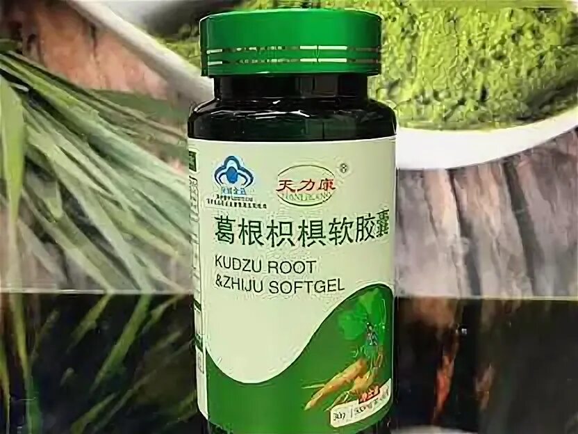 Корень кудзу отзывы. Корень кудзу отзывы