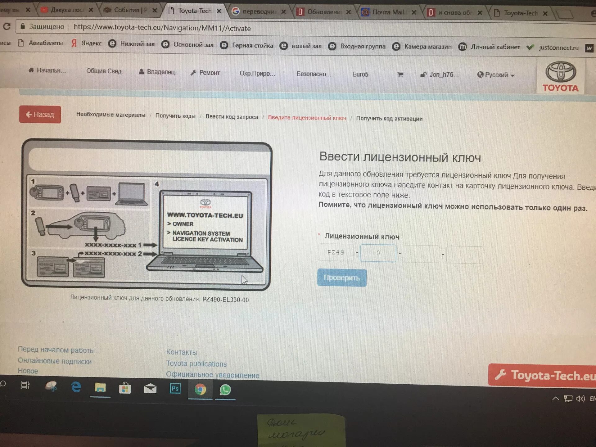 Международный формат номера мобильного. Баннер вирус windows заблокирован. Введите 5 значный пароль. Ваш код подтверждения. Exmo пополнение.